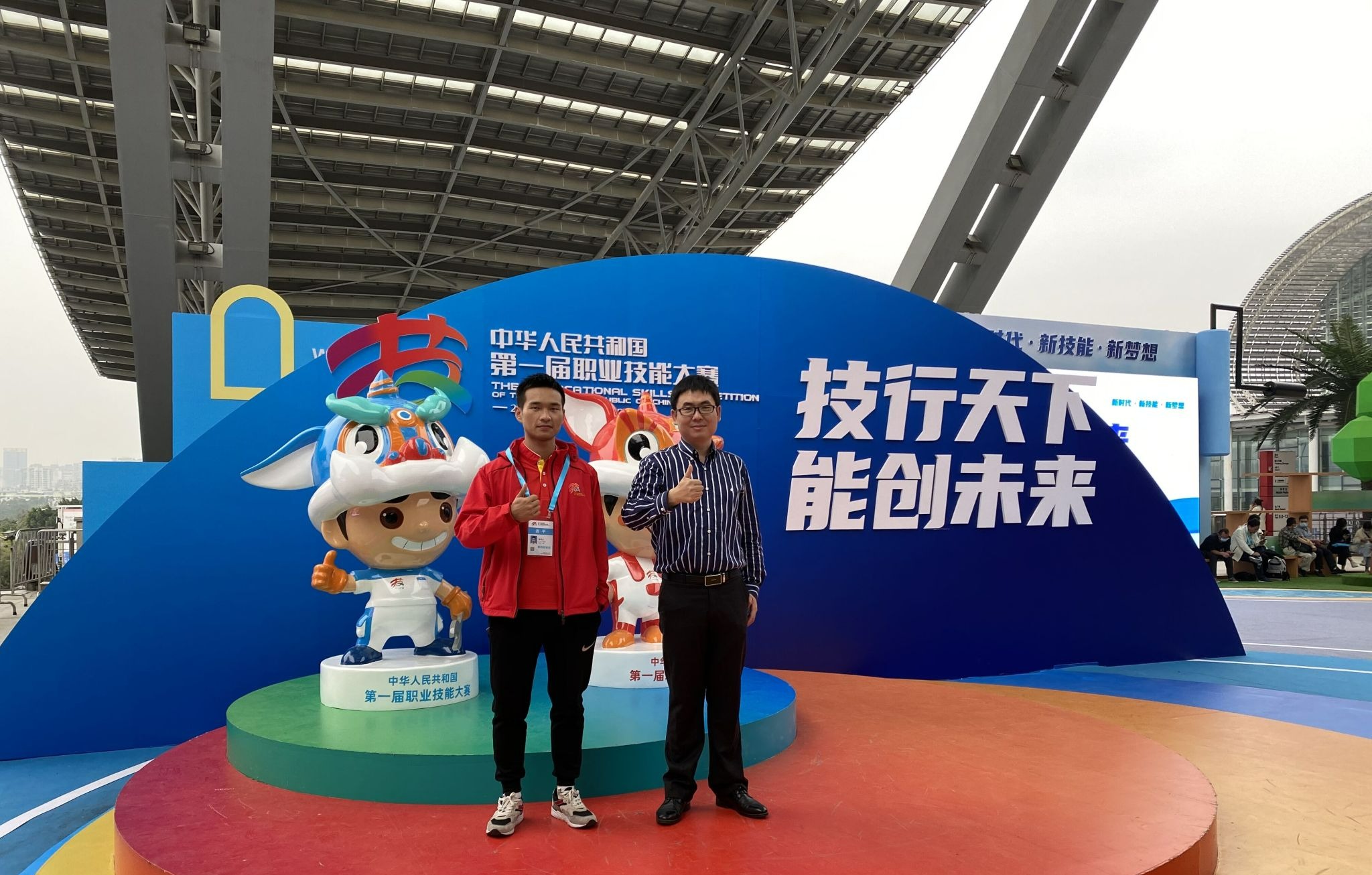 学院简介-信息技术学院