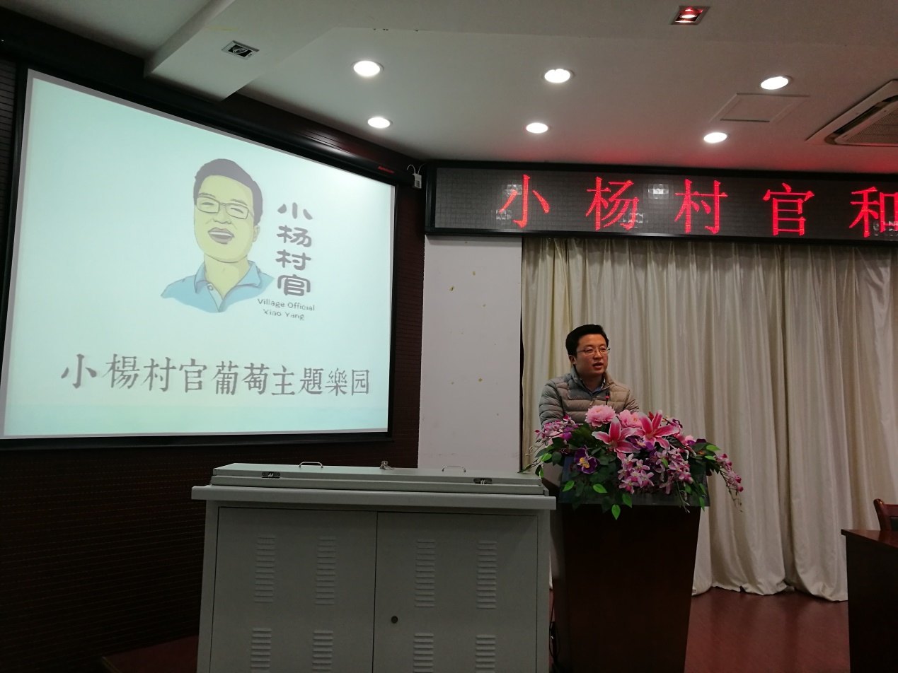 管理建筑工程系邀请安徽省优秀大学生村官杨广越开展创业讲座