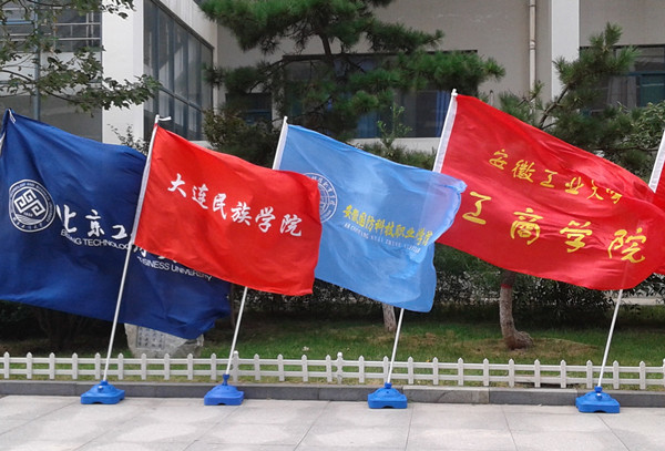 我院校旗在赛场飘扬