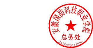 DBSTEP_MARKFILENAME=关于组织2018年女职工妇检的通知MARKNAME=总务处印章USERNAME=35311183DATETIME=2018-05-11 08:09:06MARKGUID={340A854B-86BC-4AF3-A139-B11AB592D14F}