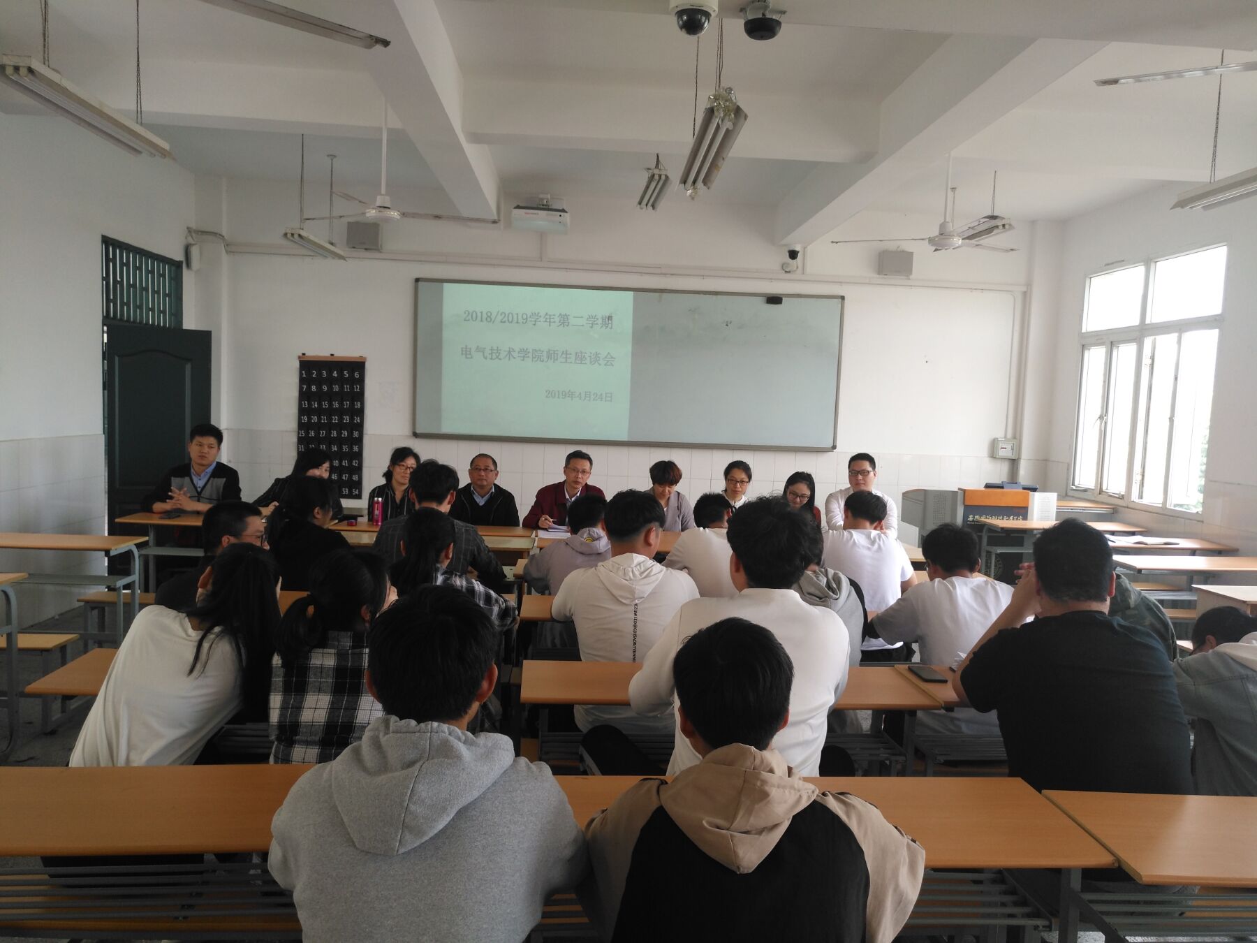 18级学生座谈会现场