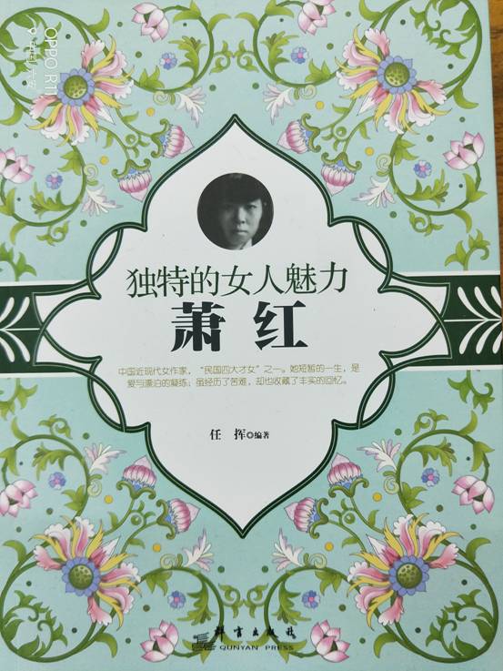 独特的女人魅...