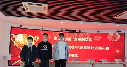 开幕式留影 代顺 申远涛 王志礼