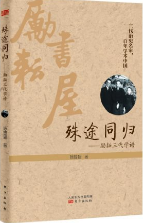殊途同归