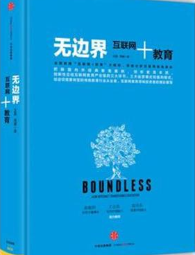 无边界王磊,周...