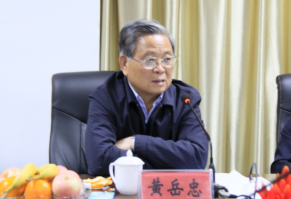 省人大常委会原副主任黄岳忠来我院调研指导工作