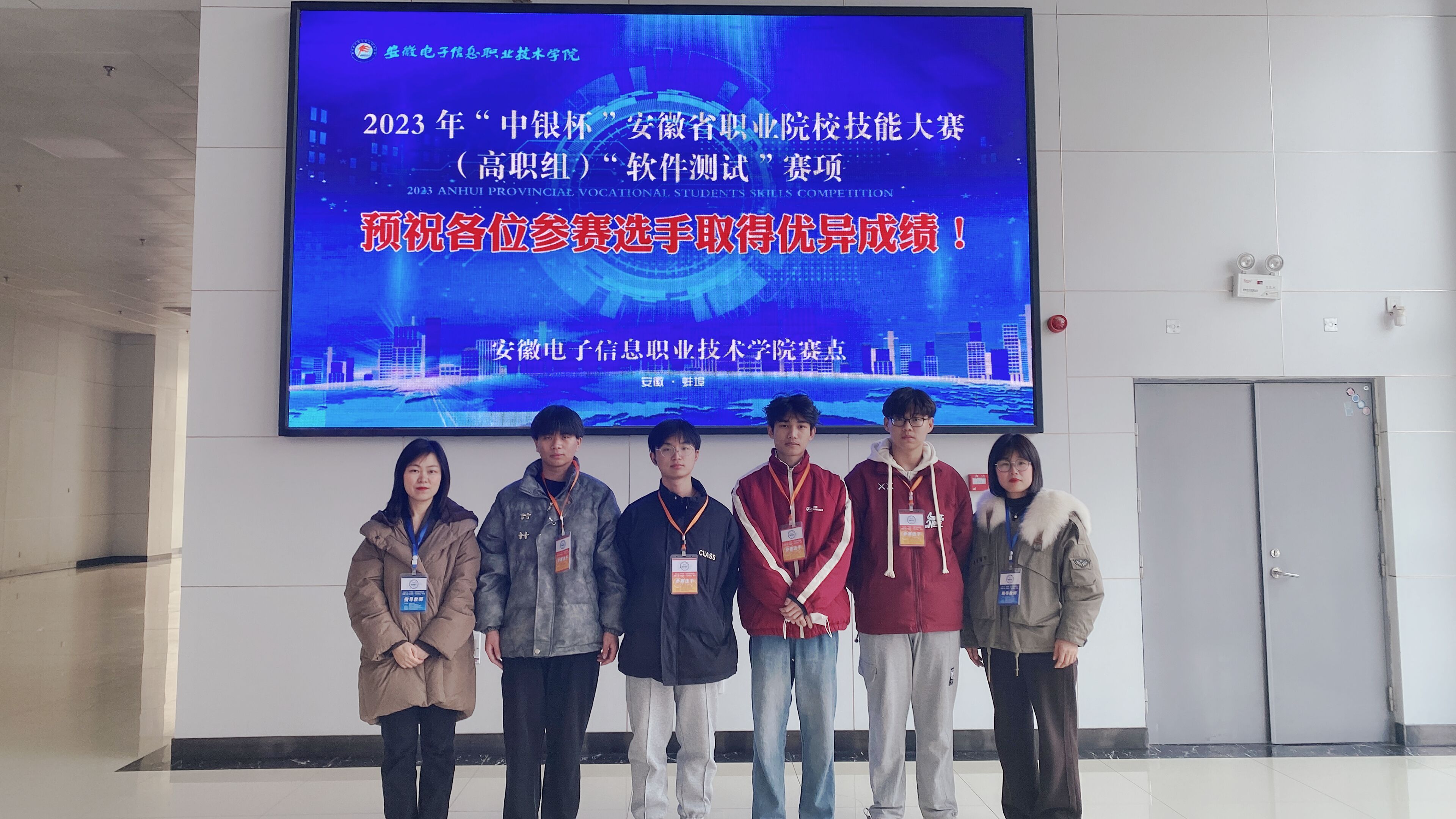 QQ图片20240118104812
