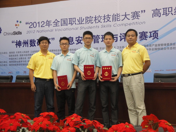 工业产品创新设计与快速成型项目指导老师蒋红云,汤波,参赛选手李玉标