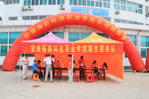 梧州学院提档分数线_梧州学院分数线多少_2024年梧州学院录取分数线及要求