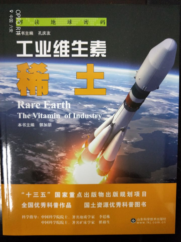工业维生素---...