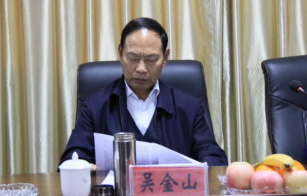 省人大常委会原副主任黄岳忠来我院调研指导工作