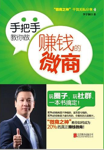 手把手教你做...