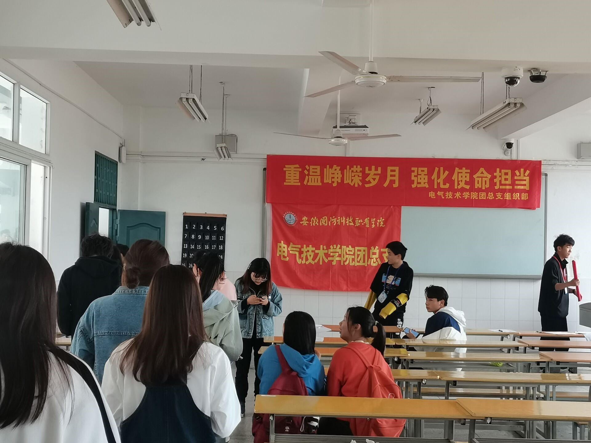 "重温峥嵘岁月,强化使命担当"电气技术学院组织红色观影活动