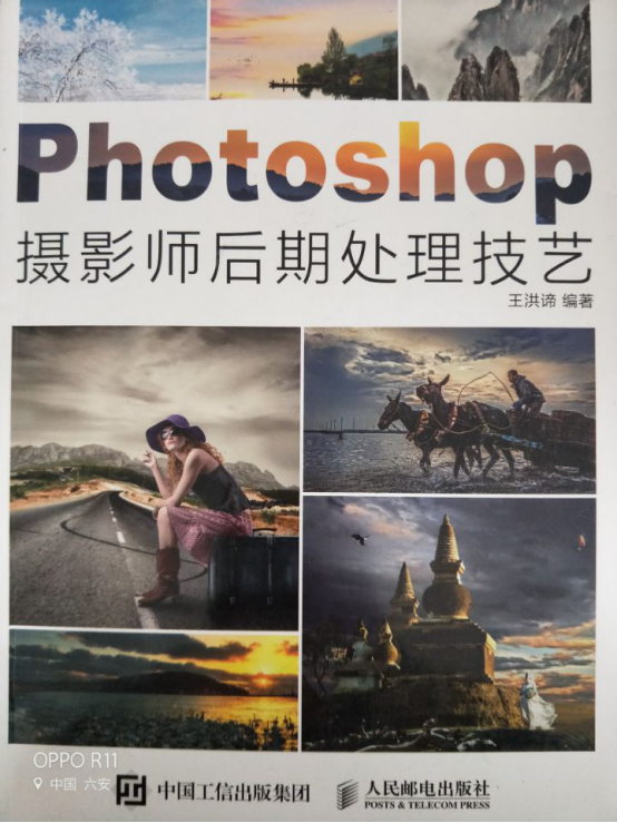 Photoshop摄影...