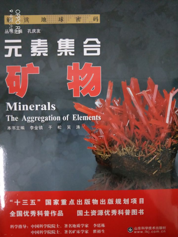 元素集合----...