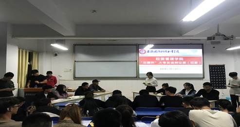 说明: IMG_256