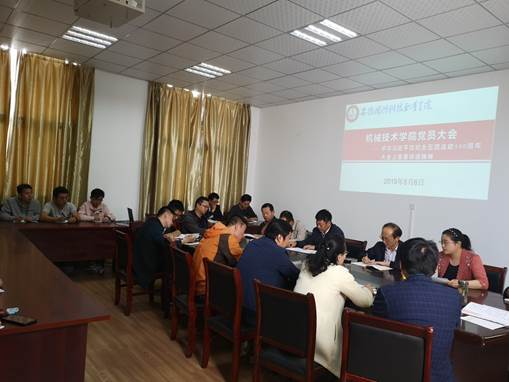 说明: D:\Documents\Tencent Files\383491112\FileRecv\MobileFile\IMG_20190508_150317.jpg