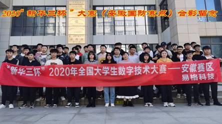 说明: C:\Users\Administrator\Desktop\QQ图片20201208194730.jpg
