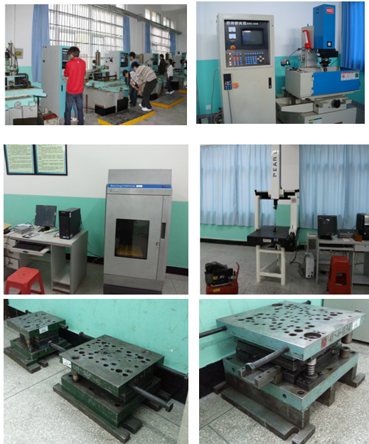 模具设计与制造-机械技术学院