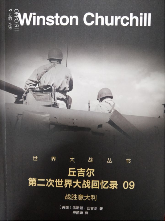第二次世界大...