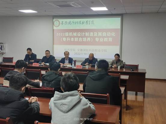 说明: IMG20221019192747 说明: IMG20221019192747