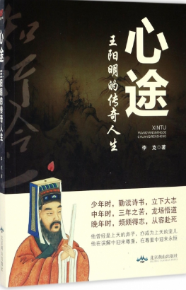 心途