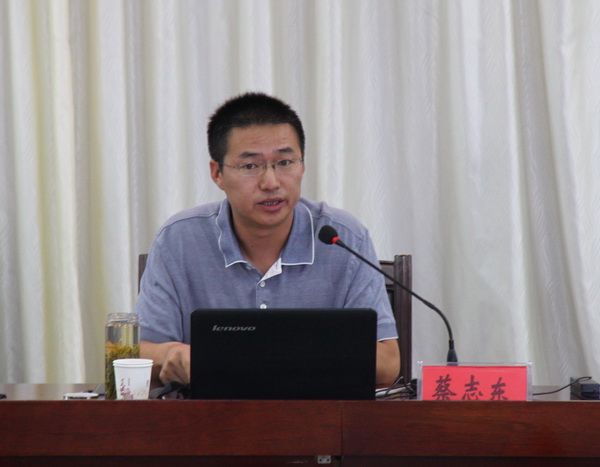 安徽省国防科工办综合处副处长蔡志东作报告中国电科38所保密办主任