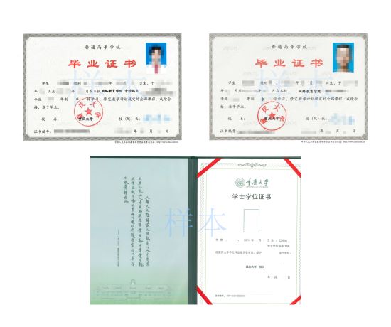 网页上传（证书）212.jpg